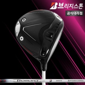 브리지스톤 BX2 남성용 드라이버 [석교상사]