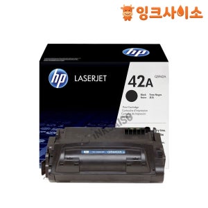 Q5942A (HP 42A) 정품토너 검정 HP 레이저젯 4250DTN 4350TN