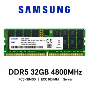 삼성전자 서버용 메모리 DDR5 32GB 4800 PC5 38400 ECC REG