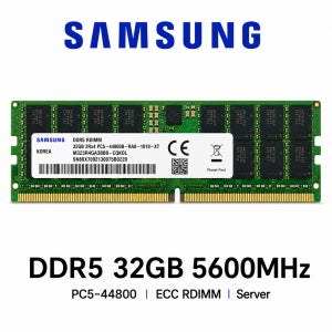 삼성전자 서버용 메모리 DDR5 32GB 5600 PC5 44800 ECC REG