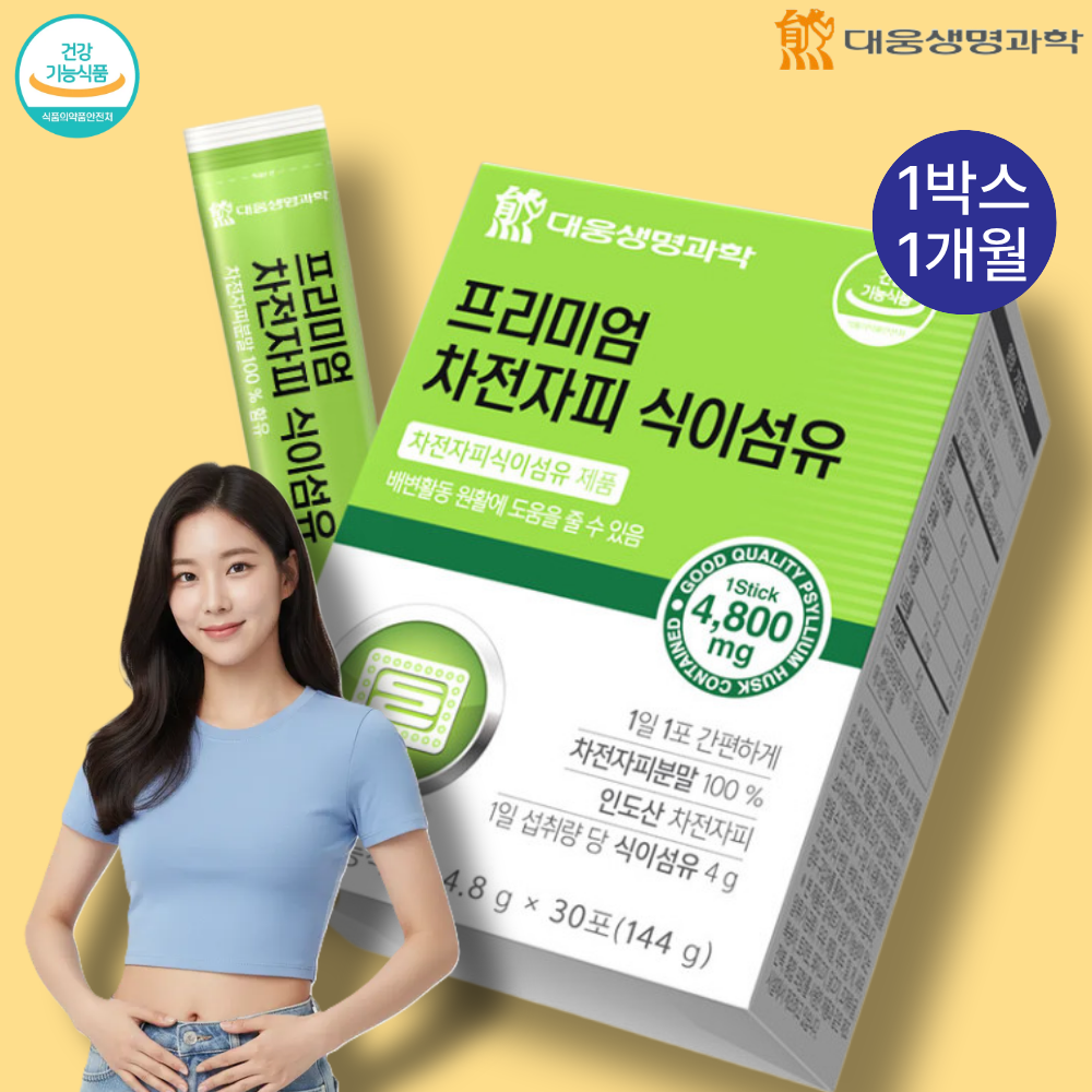 <b>쾌변</b> 잔변감 배변 장활동 장건강 연동운동 차전자피100% 식이섬유 30포, 1개