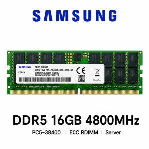 삼성전자 서버용 메모리 DDR5 16GB 4800 PC5 38400 ECC REG