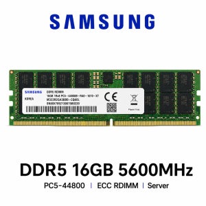 삼성전자 서버용 메모리 DDR5 16GB 5600 PC5 44800 ECC REG