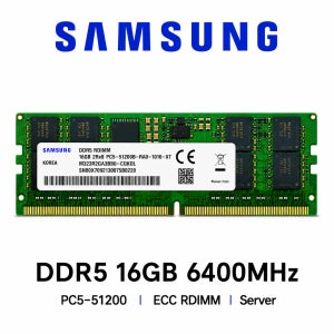 삼성전자 서버용 메모리 DDR5 16GB 6400 PC5 51200 ECC REG