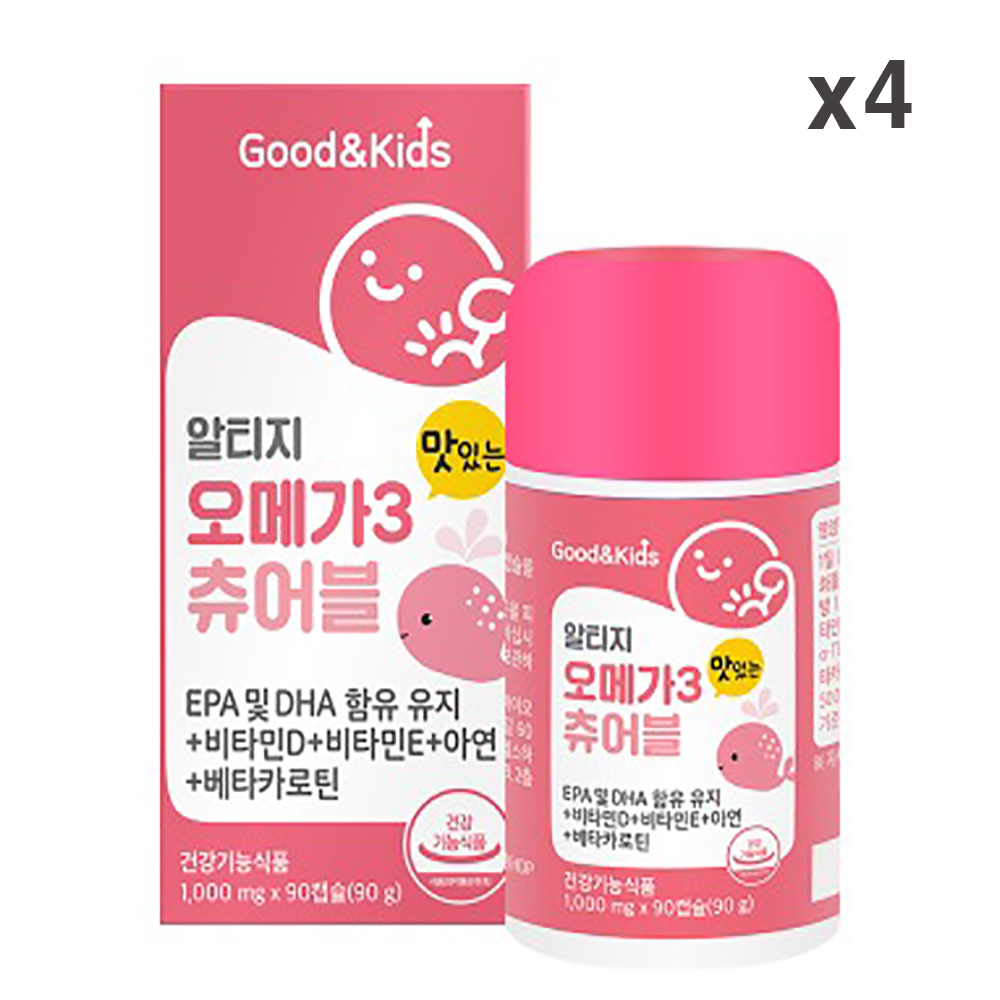 오메가 플러스 4