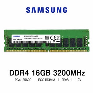 삼성전자 서버용 메모리 DDR4 16GB 3200 PC4 25600 ECC REG