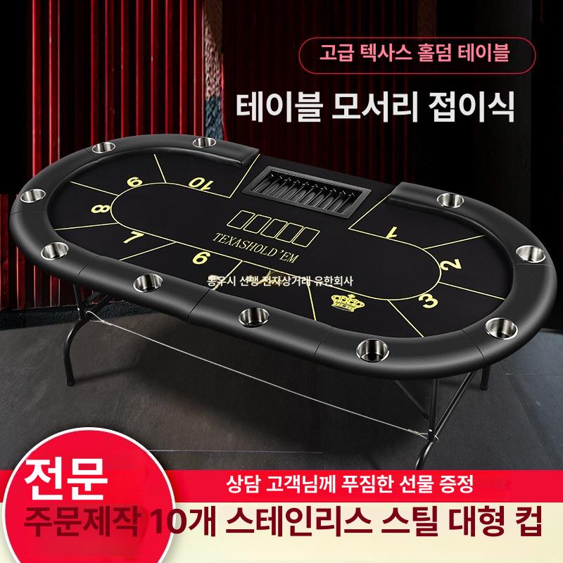 접이식 체스 카드 블 알루미늄 합금 LED 조명 크탑 다크 블랙 180x90CM