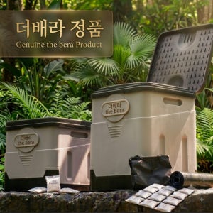 더배라 캠핑 접이식 이동식 변기 캠핑용 좌변기 환자용 야외 노인용 간이 이동 화장실 요강