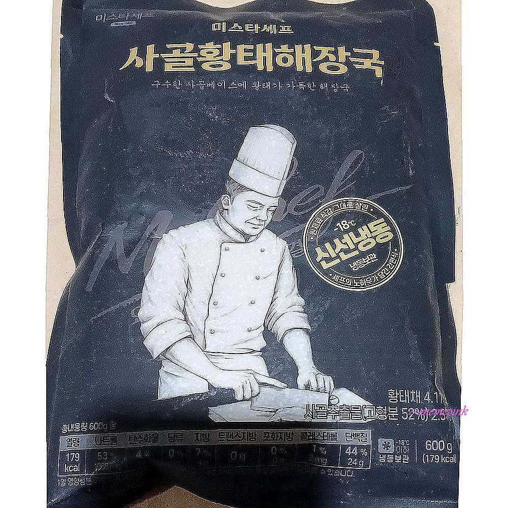 사골황태해장국 술국 HMR 즉석국 간편식 냉동