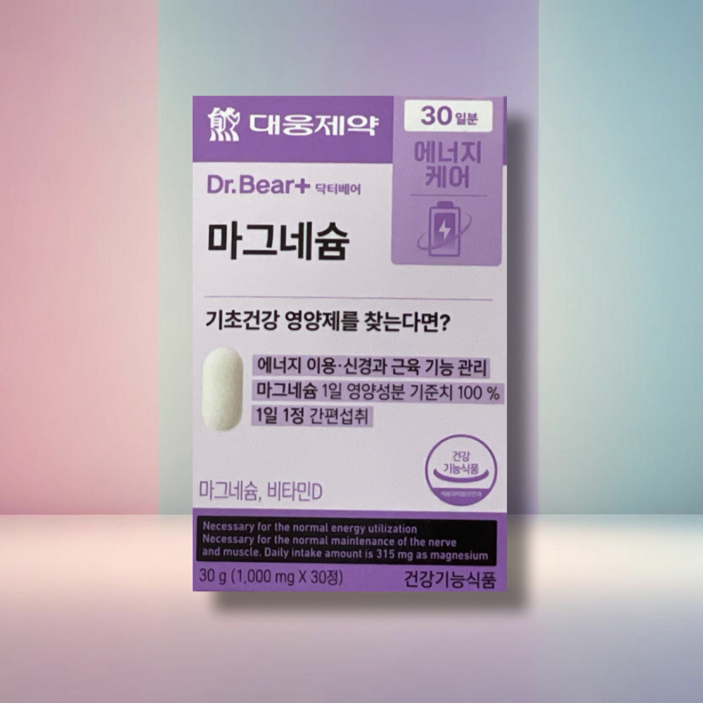 마그네슘