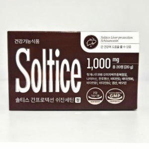 솔티스 간프로텍션 쉬잔세틴 20정