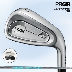 PRGR 2025 04 남성 스틸 8아이언 피알지알 프로기아한국지점