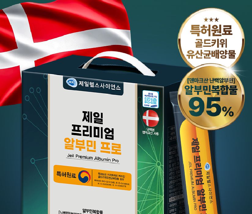 제일 프리미엄 알부민 고단백 피로회복 활력관리 15mlx100포 (3개월)