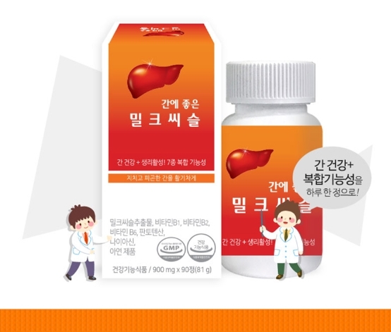 스케쥴많은 수험생 피로회복 간영양제 공부전 비타민건 강관리에도움 줄수있는 스트레스피로