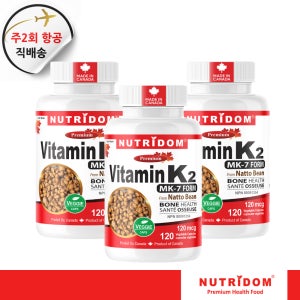 (3병)뉴트리돔 비타민K 발효낫토 메나퀴논 MK7 120mcg 120베지캡슐