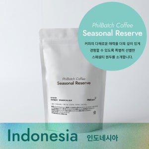 필배치 시즈널 리저브 스페셜티 원두 200g 인도네시아 수마트라 케린치 네추럴