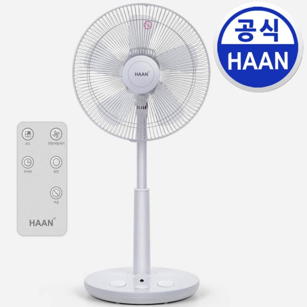 한경희 저소음 스탠드 선풍기 가정용 거실 사무실 리모컨 발터치 14인치