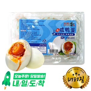 (배터짐) 광양 염장 찐오리알 야단 6알 420g 1-2곽 기름진 삭힌 찐 오리알 밥도둑