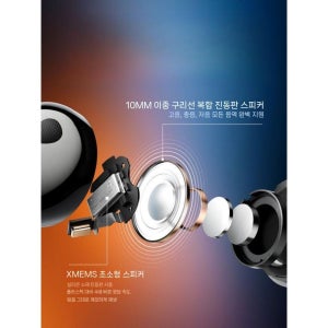 사운드피츠 Air5 Pro 블루투스 이어폰 Plus 노이즈캔슬링