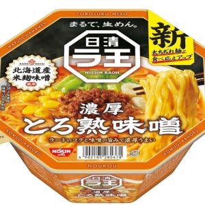 닛신 일본 컵라면 라오 진한 미소라멘, 118g, 1개