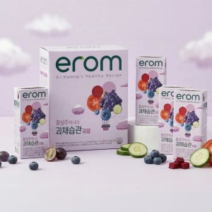 중년 필수 눈침침할때 과채습관 퍼플 안토시아닌 항산화 블루베리 야채즙 야채주스