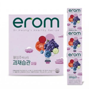 중년 필수 눈침침할때 과채습관 퍼플 안토시아닌 항산화 블루베리 야채즙 야채주스