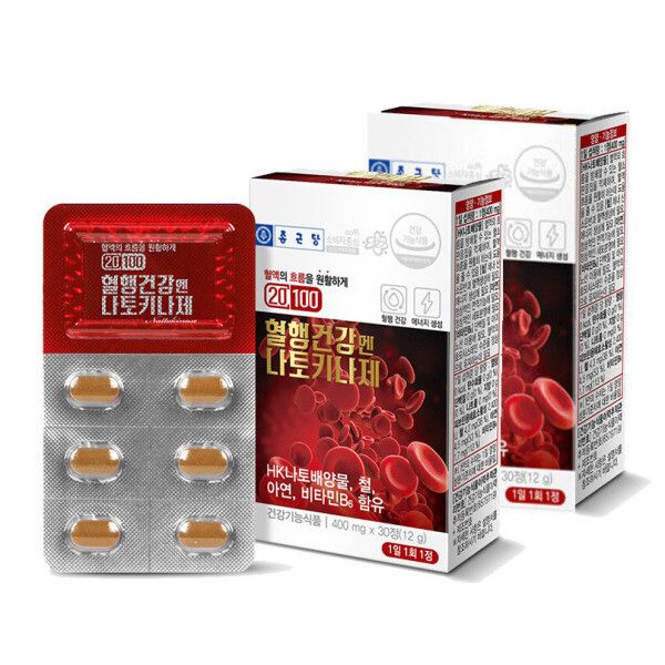 종근당 20100 혈행건강엔 나토키나제 30정 2개 피브린<b>용해효소</b> 2400FU