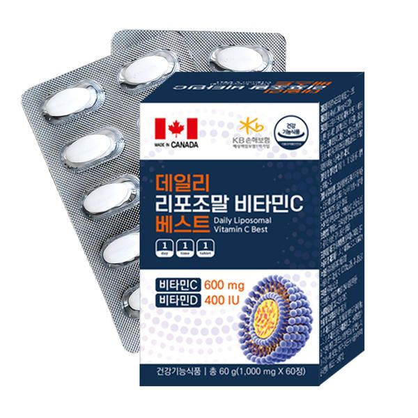 데일리 리포조말 비타민C 베스트