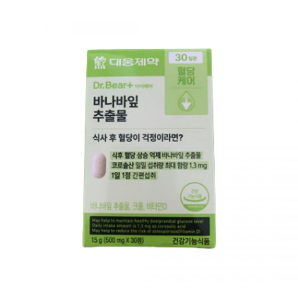 바나바잎추출물
