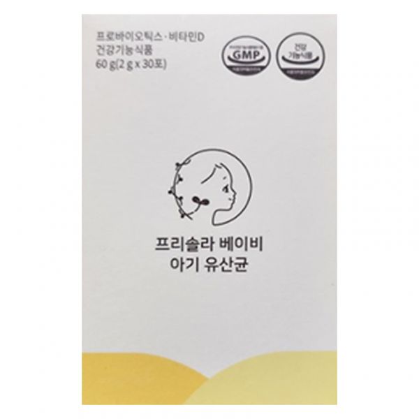 <b>프리솔라</b>1박스 베이비 <b>아기</b> 유산균 1