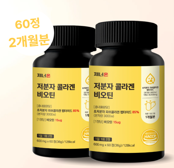 저분자 헤어 콜라겐 피쉬 두피 콜라겐 비오틴 모발 콜라겐 엘라스틴 2개