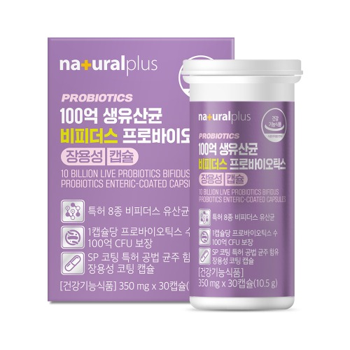 100억 생유산균 비피더스 프로바이오틱스 장용성캡슐 제품 이미지