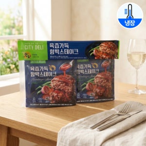 코스트코 시티델리 육즙가득 함박 스테이크 900g (150g x 6개) 전자레인지 간편식