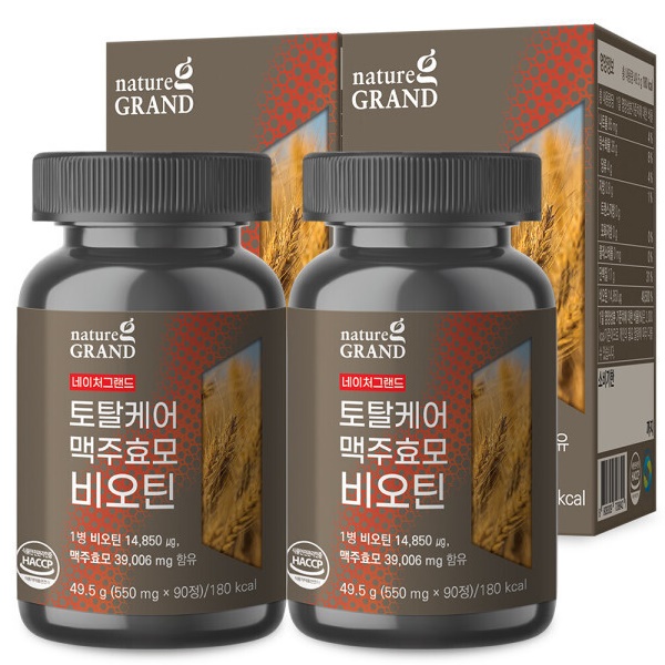 네이처그랜드 맥주효소 비오틴 모발 손톱 피부 영양제 6개월분