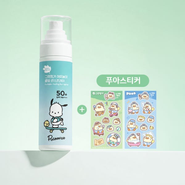 [단독구성] 그린핑거 야외놀이 쿨링 선스프레이 포차코 에디션 95ml 기획세트 / 기내 반입, 위탁수화물 가능한 키즈 선스프레이, 유아, 어린이, 워터프루프