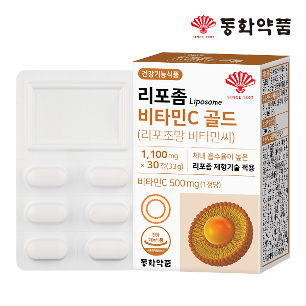 리포좀 비타민C 골드 (리포조말 비타민씨)