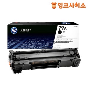 CF279A (HP 79A) 정품토너 검정 HP 레이저젯 프로 M12A MFP M26A