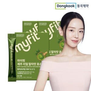 [3개월] 동국제약 마이핏 유기농 제주리얼 말차라떼맛 효소 스틱 고역가 곡물발효효소 30포, 3개