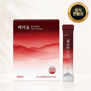 맥비움 1박스 30일분 나토균 홍국 건강 관리 케어 영양제