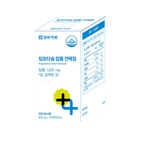 링포타슘 칼륨 전해질