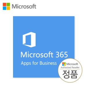 마이크로소프트 비즈니스용 Microsoft 365 앱 연간구독
