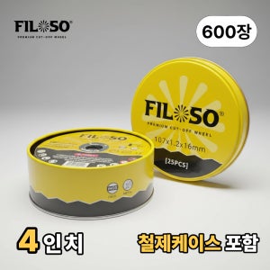 필로쏘 그라인더날 철 스텐 작업용 절단석 107mm(4인치) 600개, 1개