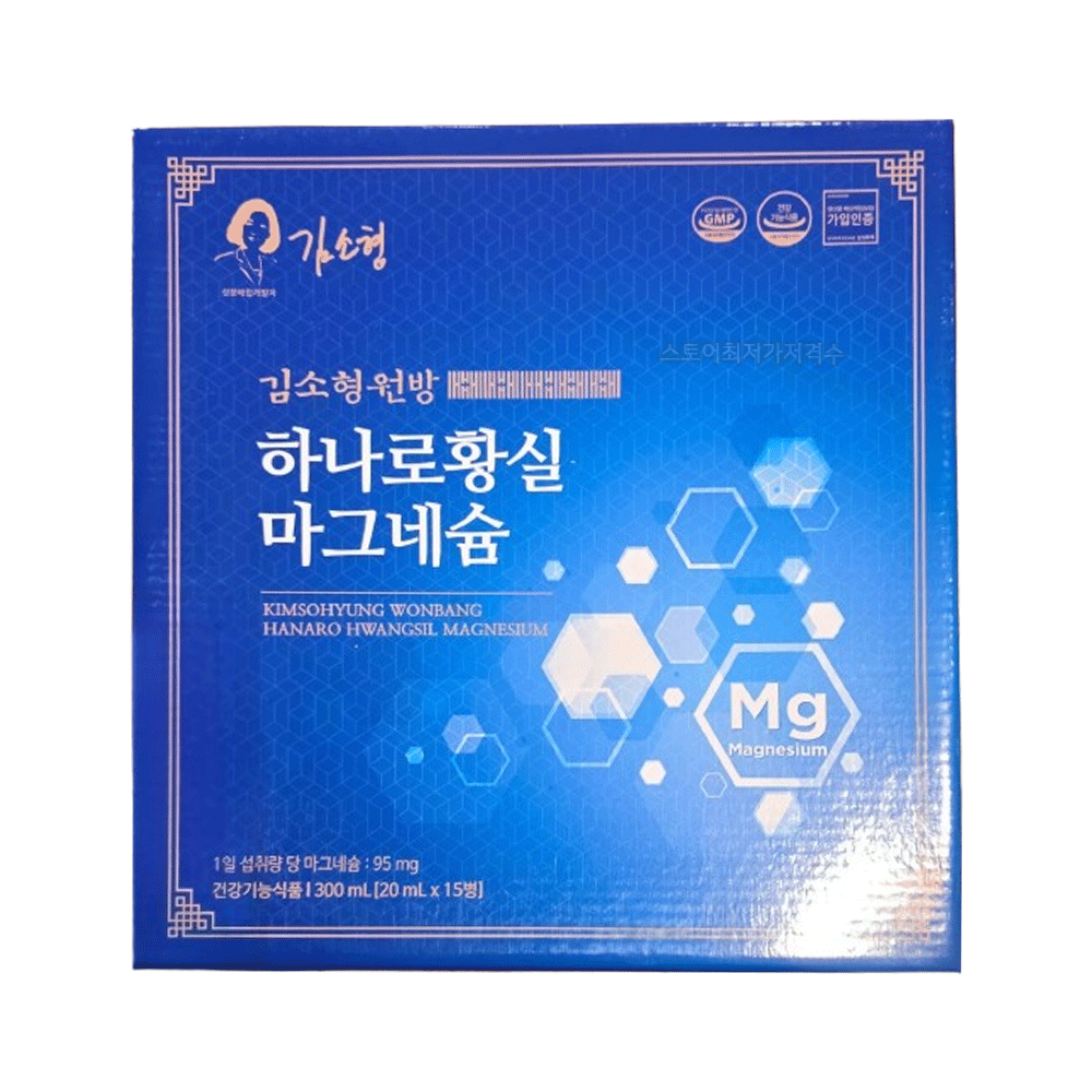 김소형원방 하나로황실 마그네슘 제품 이미지