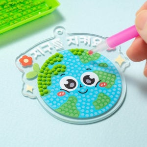 환경교육 지구 보석십자수 키링 지구의날 DIY 만들기키트