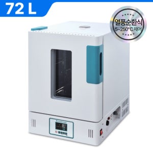 열풍순환식 건조기 72L KC-DF2 스테인리스 선반 누전차단 열풍건조 시료 수분제거 초자기구 세척후 건조