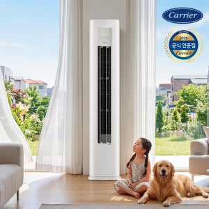 캐리어 스탠드 에어컨 인버터 거실 58.5㎡18평 24평 16평 실외기 기본설치포함 업소용