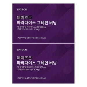 데이즈온 파라다이스 그레인 버닝 28정 2박스 다이어트