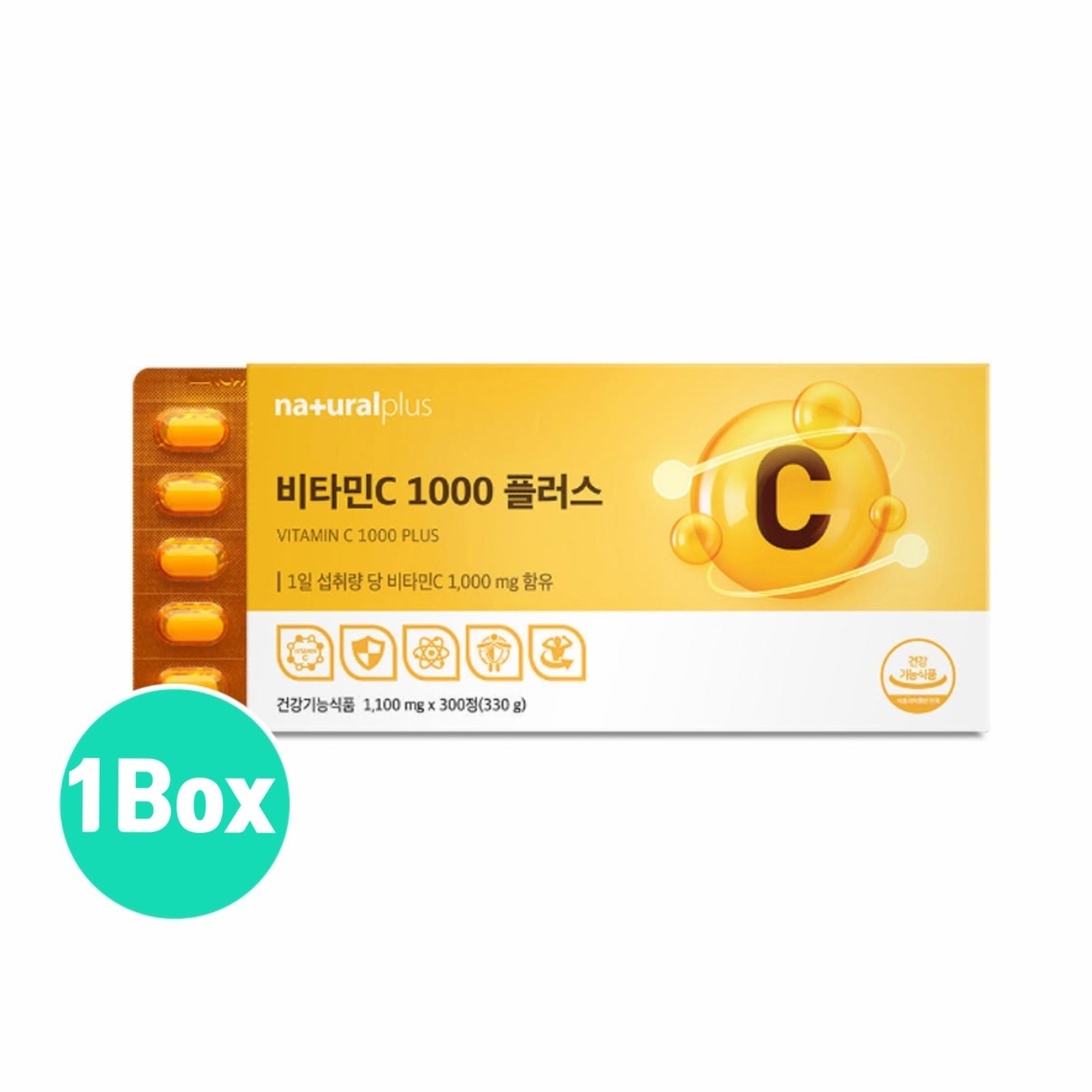 고함량 비타민C 1000 분말가루 정 항산화 효능 수용성비타민 무첨가 청소년 <b>수험생</b> 직장인