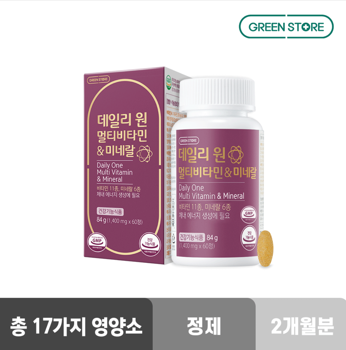 <b>그린스토어</b> 데일리 원 멀티비타민&amp;미네랄 2개월분 활력 면역 영양 항산화 뼈건강