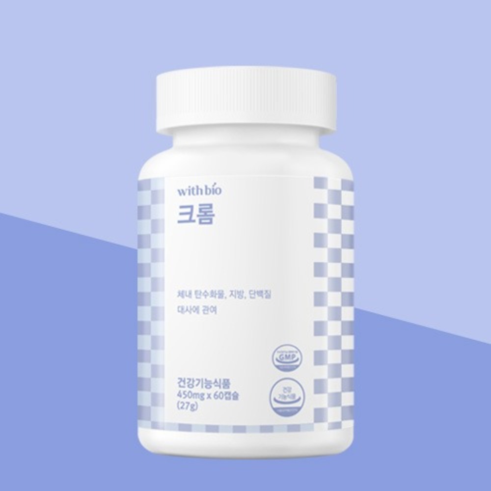크롬 단일 영양제 60캡슐 2개월분 보충제 체내 탄수화물 지방 단백질 대사에관여 하루권장량